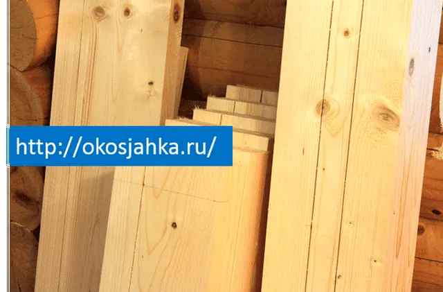 Материал для окосячки