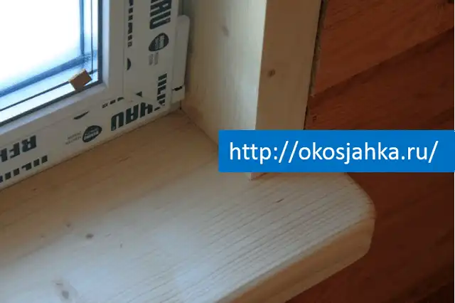 Готовая окосячка из массива