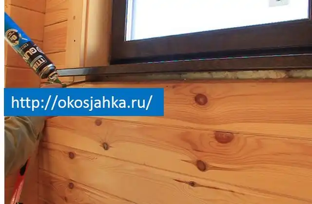 Запениваем пространство под подоконником