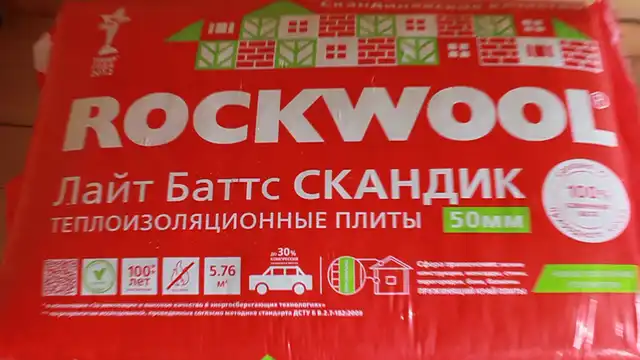 Утеплитель для усадочного зазора