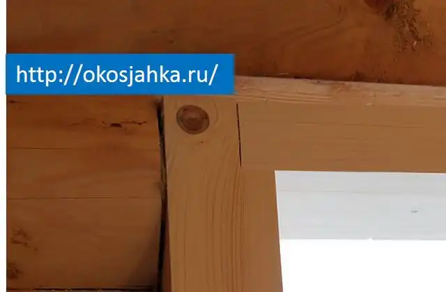 Верхняя деталь с классическим замком