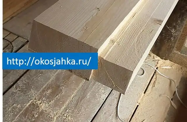 Боковая деталь окосячки с замком для трапеции