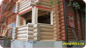 Урок 21: Окосячка в эркере — дополнительный урок